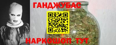 каннабис Кингисепп