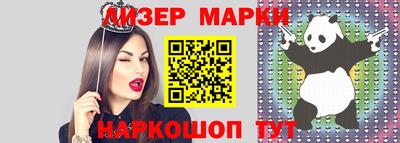 бутират Волжский