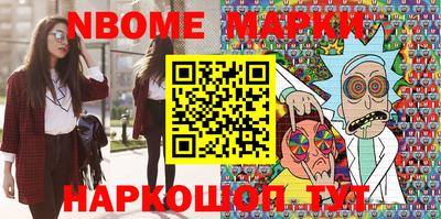 мяу мяу кристалл Кимры