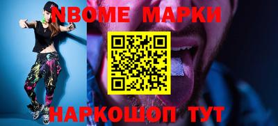 мяу мяу кристалл Кимры