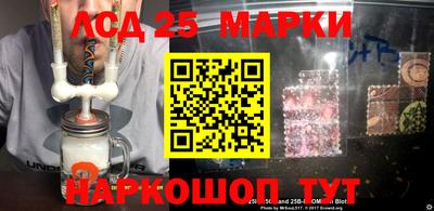 PSILOCYBIN Волжск