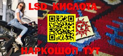 марихуана Волгодонск