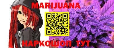 мяу мяу кристалл Кимры