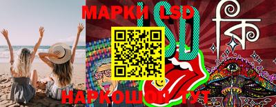 марихуана Волгодонск