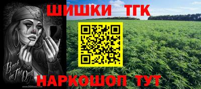 бутират Волжский