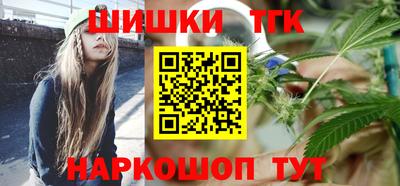 марихуана Волгодонск