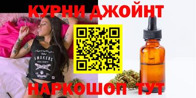кокаин VHQ Кинель