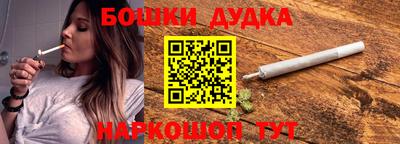 бутират Волжский