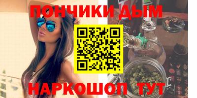 мяу мяу кристалл Кимры