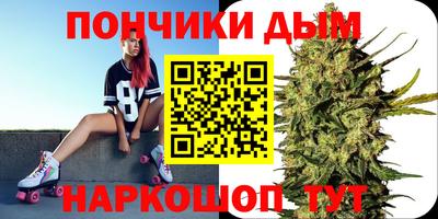 бутират Волжский