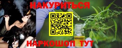 марихуана Волгодонск