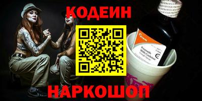 мяу мяу кристалл Кимры