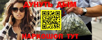 каннабис Кингисепп