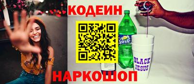 кокаин VHQ Кинель