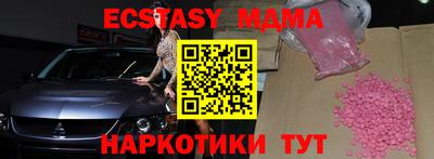 марихуана Волгодонск