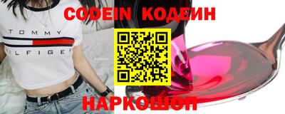 мяу мяу кристалл Кимры