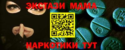 мяу мяу кристалл Кимры