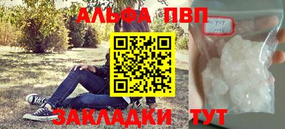 каннабис Кингисепп