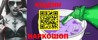 кокаин VHQ Кинель