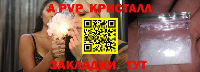 бутират Волжский