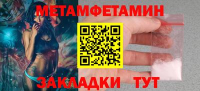 бутират Волжский