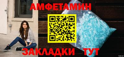 мяу мяу кристалл Кимры