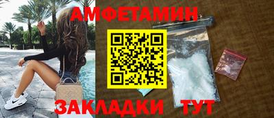 PSILOCYBIN Волжск