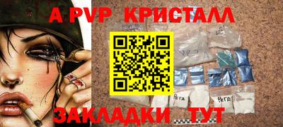 мяу мяу кристалл Кимры