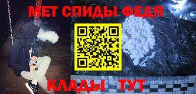 мяу мяу кристалл Кимры