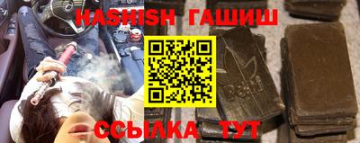 каннабис Кингисепп