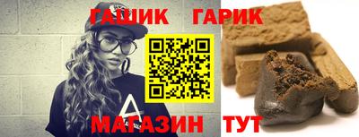 мяу мяу кристалл Кимры