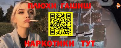 бутират Волжский