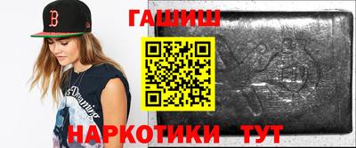 марихуана Волгодонск