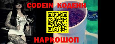 мяу мяу кристалл Кимры