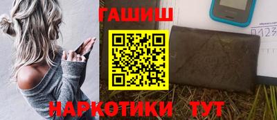 каннабис Кингисепп