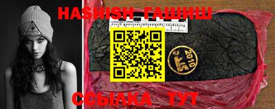 марихуана Волгодонск