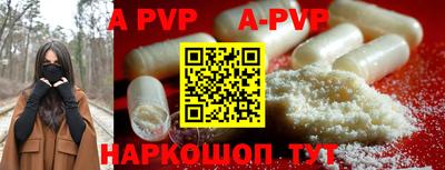 бутират Волжский