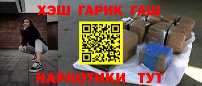 кокаин VHQ Кинель