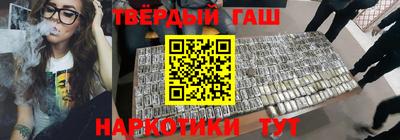 кокаин VHQ Кинель