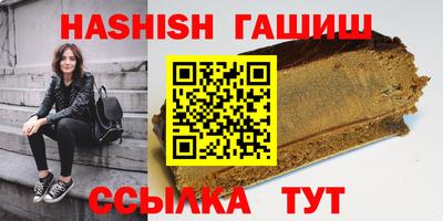 кокаин VHQ Кинель
