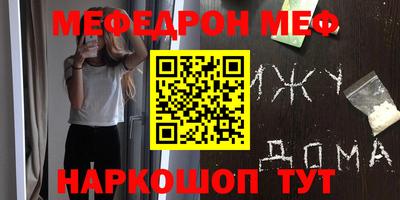 PSILOCYBIN Волжск