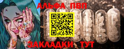 кокаин VHQ Кинель