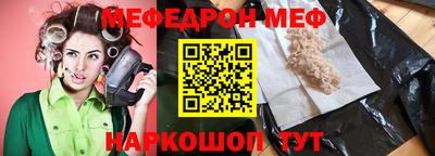 PSILOCYBIN Волжск