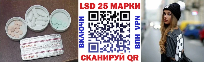 гидра ТОР  Геленджик  ЛСД экстази кислота  купить наркотики цена 