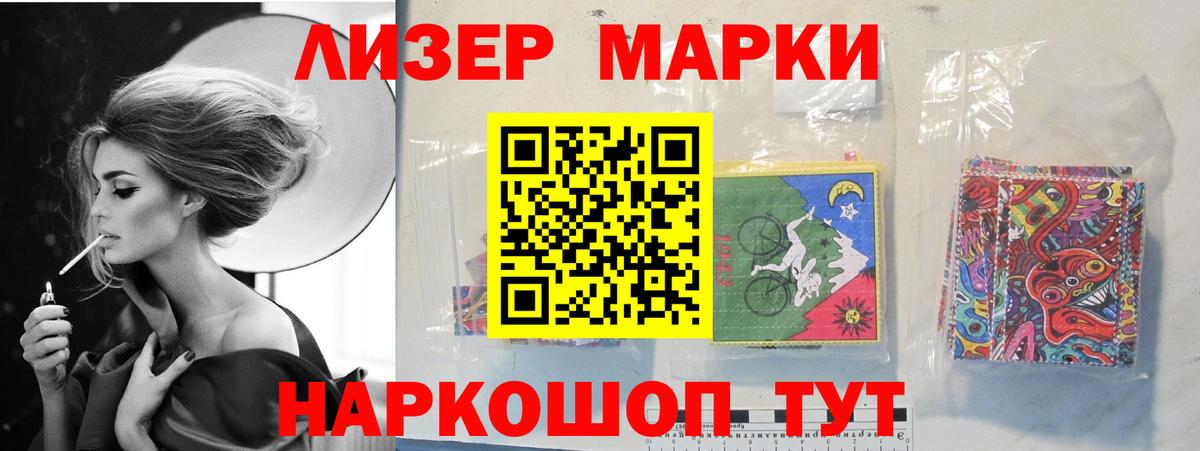 Лсд 25 экстази ecstasy  ЛСД экстази ecstasy  LSD-25 экстази  Геленджик 