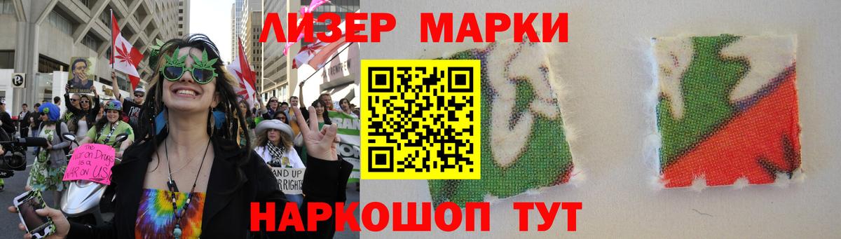 Лсд 25 экстази кислота Геленджик