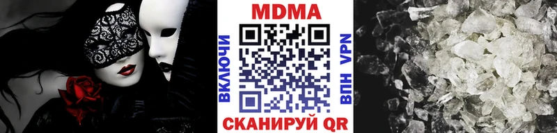MDMA VHQ  цена   Геленджик 