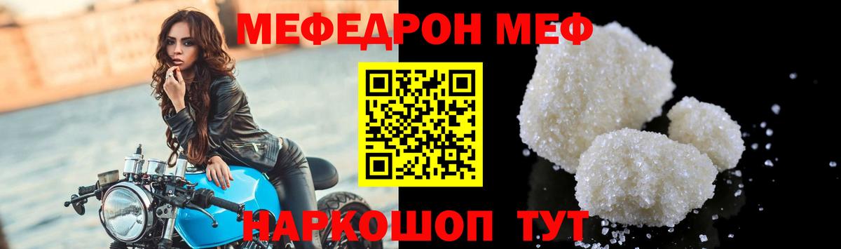 Кокаин  Канабис  ЭКСТАЗИ  Вход с VPN  Геленджик  МЕФ кристаллы  Гашиш 