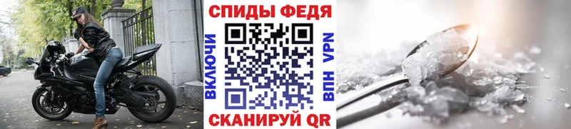 МЕТАМФЕТАМИН Декстрометамфетамин 99.9%  закладки  Геленджик 