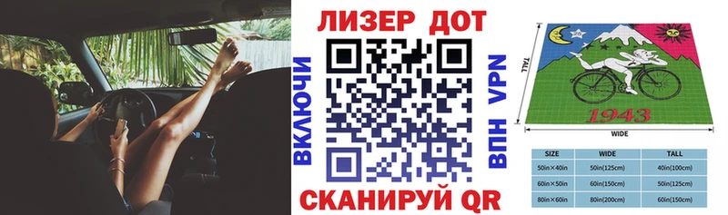 Марки NBOMe 1,8мг  Геленджик 